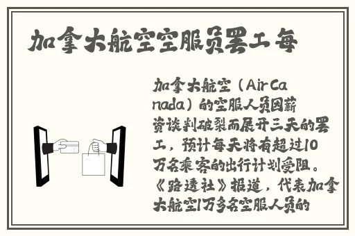 精品一区二区**a v